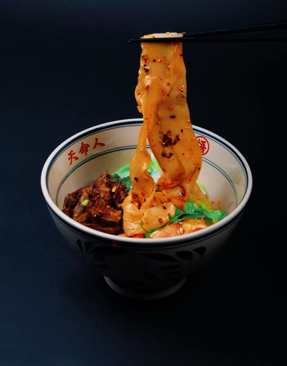 Lamian