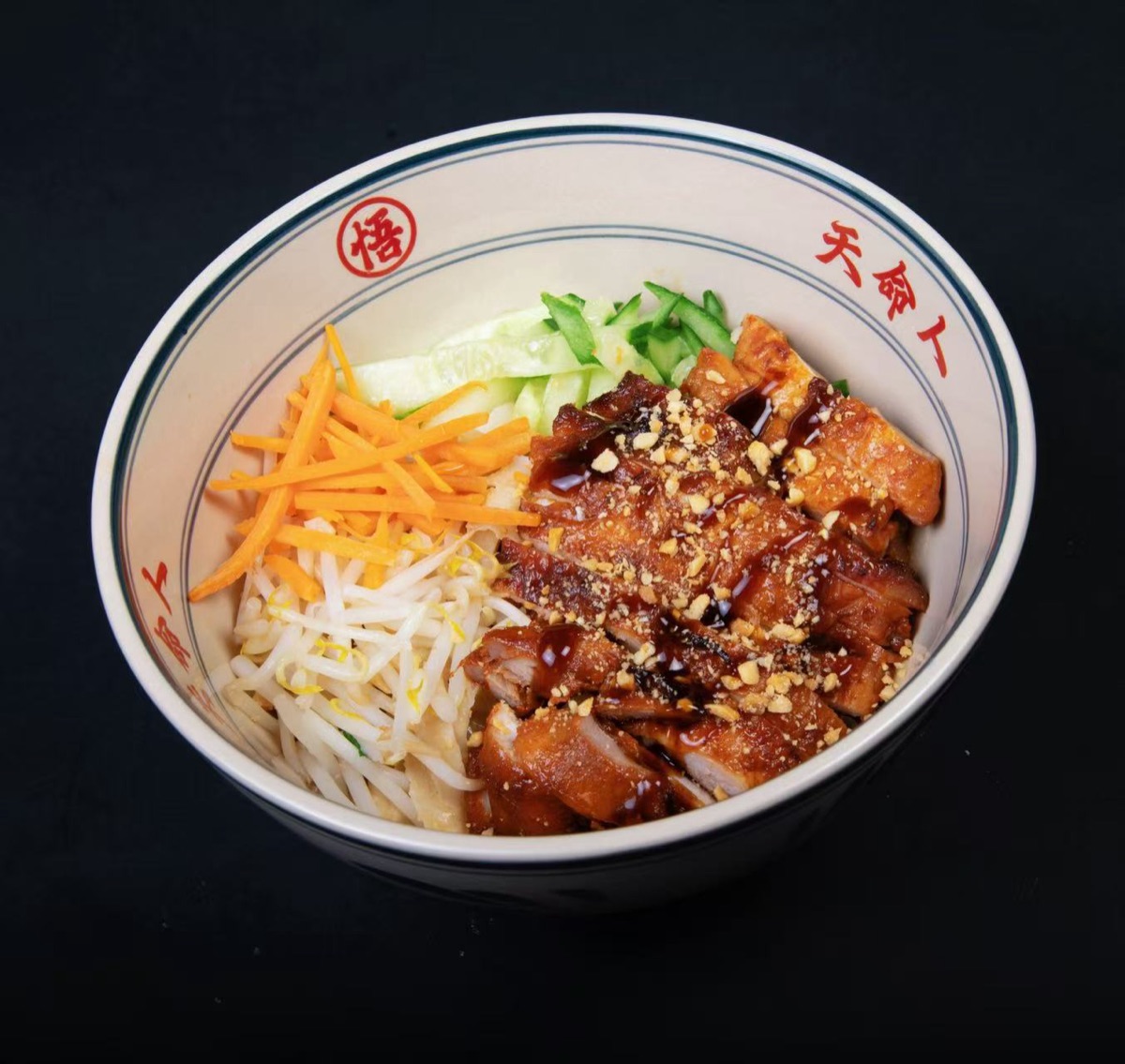 Lamian